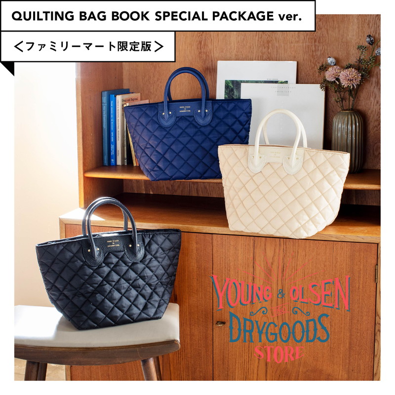 【ファミリーマート限定 ヤングアンドオルセン ムック本 付録】キルティングバッグ ネイビー