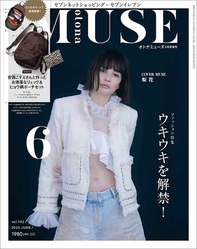 <なえ>小3 6ヶ月分+6月号セット なえ>小3 6ヶ月分+6月号セット ベビーブック6・7月号』は超豪華