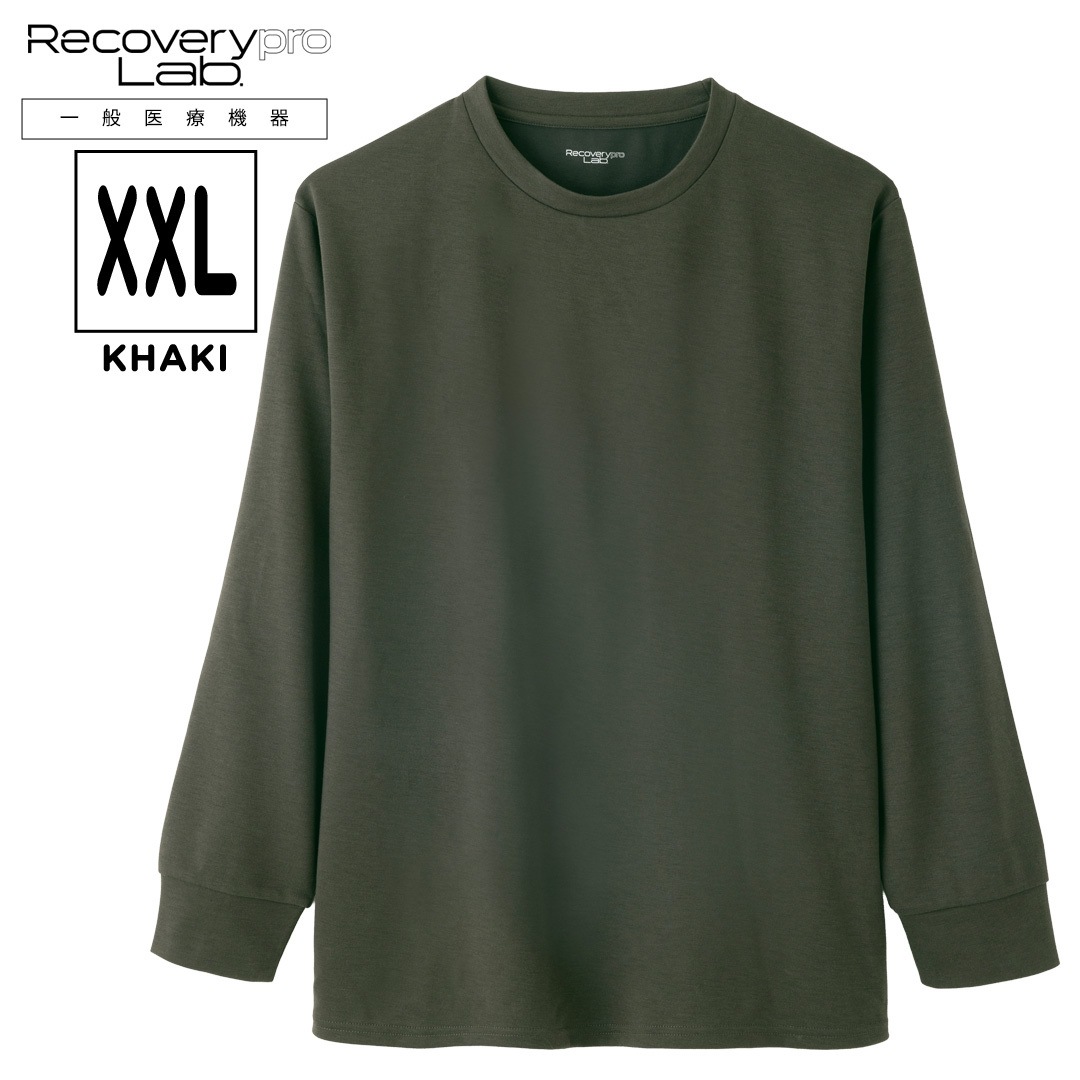SALE】【一般医療機器】Recoverypro Lab. 疲労回復ウェア 長袖 ユニ
