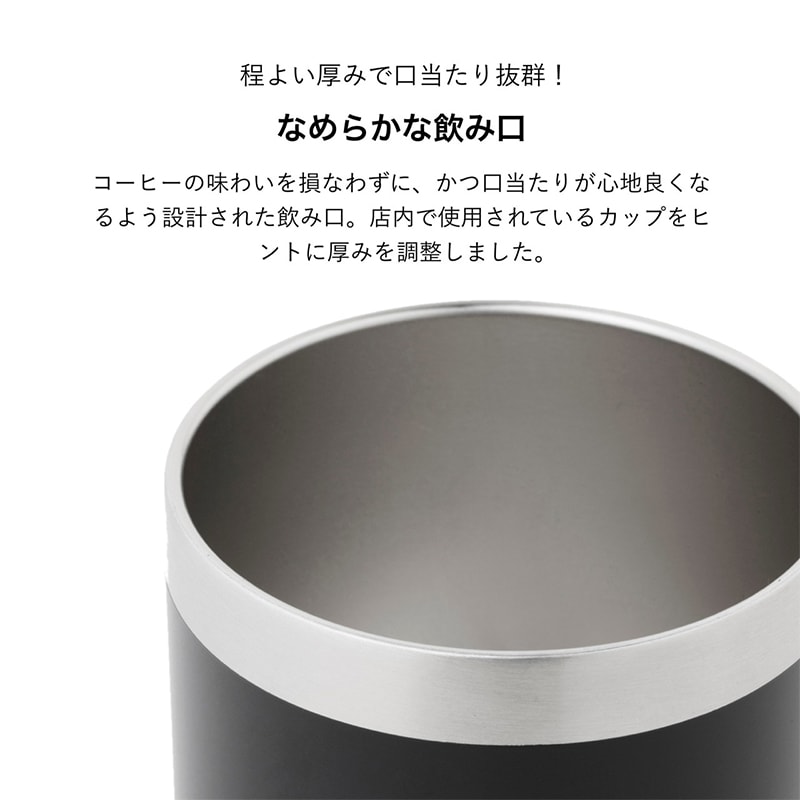 DOUTOR 真空断熱タンブラーBOOK feat.moz BLACK ver.8/5発売【セブン-イレブン・セブンネット限定付録】モズ(moz)とコラボの真空断熱タンブラー(ブラックver.)