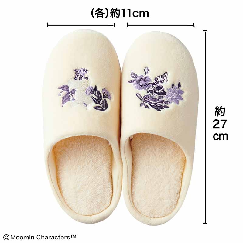 【リンネル 2022年3月号宝島チャンネル限定号 雑誌付録】リトルミイ スノークのおじょうさん ルームスリッパ ホワイト パープル