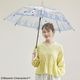 MOOMIN UMBRELLA BOOK Forest ver.