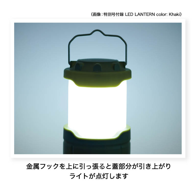 【リンネル 2022年5月号宝島チャンネル限定号2 雑誌付録】スヌーピー LEDランタン ベージュ