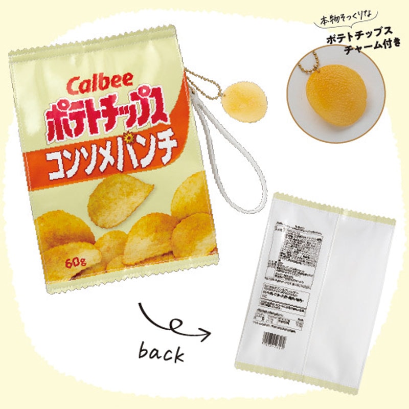 Calbee ポテトチップス　ティッシュケースにもなるポーチ BOOK コンソメパンチ：9/24発売【ファミリーマート限定付録】ティッシュケースにもなるポーチ  コンソメパンチ