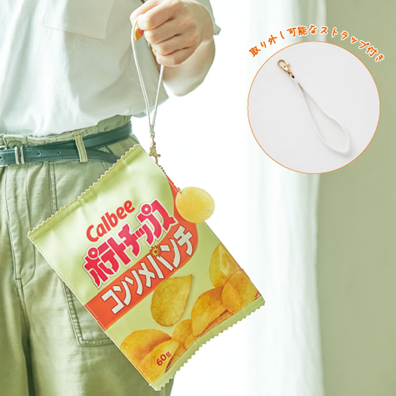 Calbee ポテトチップス　ティッシュケースにもなるポーチ BOOK コンソメパンチ：9/24発売【ファミリーマート限定付録】ティッシュケースにもなるポーチ  コンソメパンチ