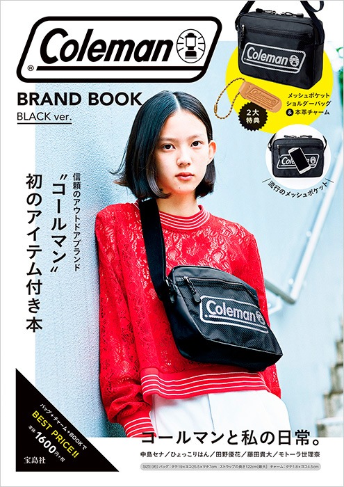 Coleman BRAND BOOK BLACK ver. | 商品カテゴリ一覧,宝島社公式商品