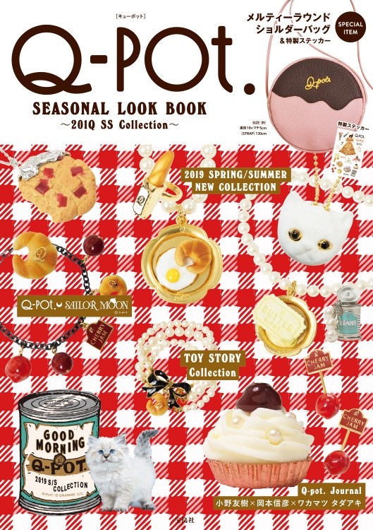 Q-pot. SEASONAL LOOK BOOK ～201Q SS Collection～ | 商品