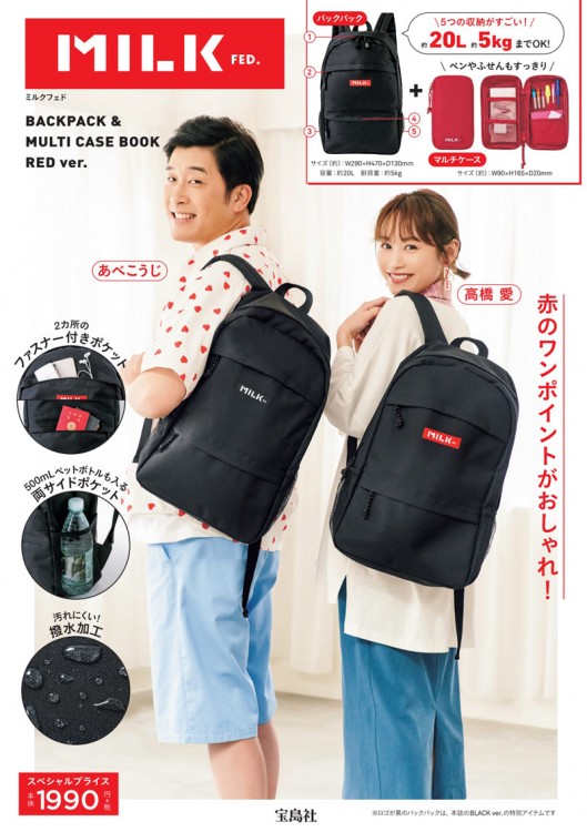 MILKFED. BACKPACK & MULTI CASE BOOK RED ver. | 商品カテゴリ
