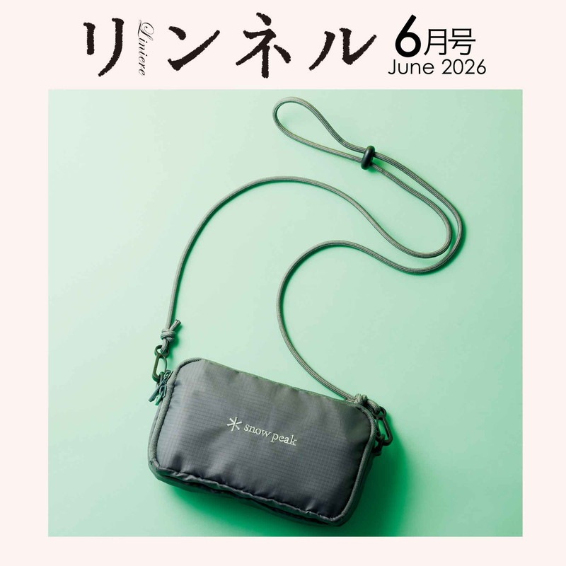 なそほのリンページ リンネル 2026年6月号 | 商品カテゴリ一覧,宝島社公式商品 | | 宝島