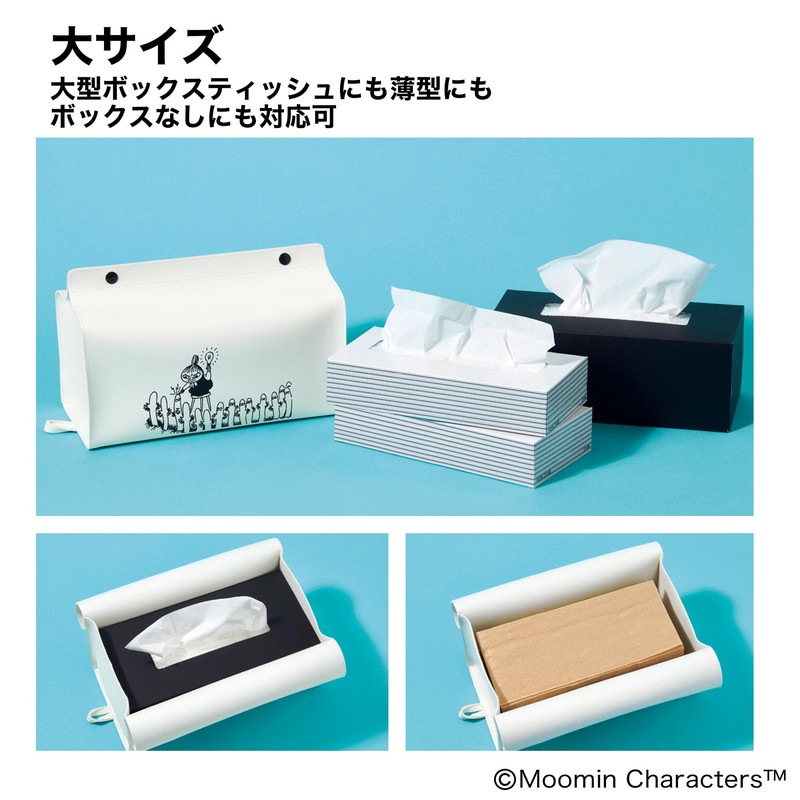GLOW(グロー) 2022年5月号:3/26発売【雑誌付録】ムーミン リトルミイ ティッシュケース大小2個セット