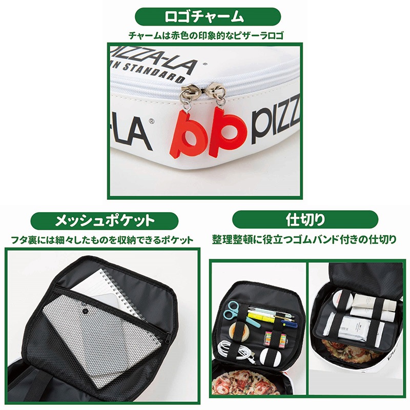 【ピザーラ ムック本 付録】PIZZA-LA イタリアンバジル M size ポーチ