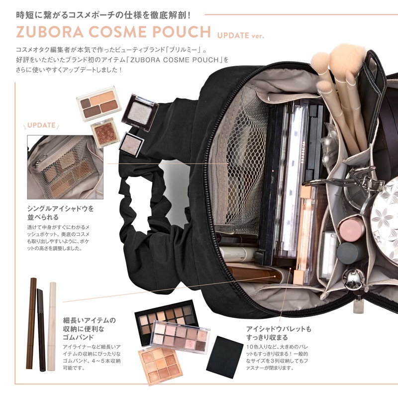BRILMY FIRST ANNIVERSARY ��Ȥ������ƻ�û�����ʤ� ���ܥ��ͥ����������ݡ��� BOOK UPDATE BLACK ver. SPECIAL PACKAGE