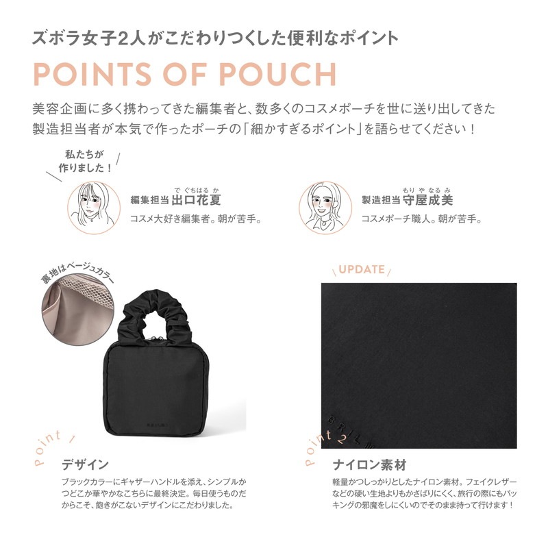 BRILMY FIRST ANNIVERSARY ��Ȥ������ƻ�û�����ʤ� ���ܥ��ͥ����������ݡ��� BOOK UPDATE BLACK ver. SPECIAL PACKAGE