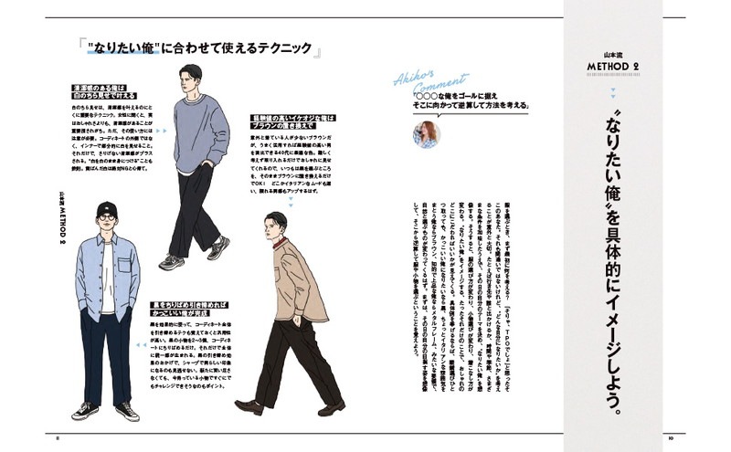 MonoMax�����Խ� �⤦�¤�ʤ� 40�夫��������� �����٤�夲����ܤΥ�����