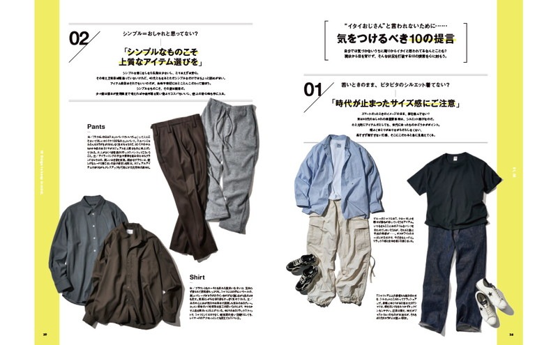 MonoMax�����Խ� �⤦�¤�ʤ� 40�夫��������� �����٤�夲����ܤΥ�����