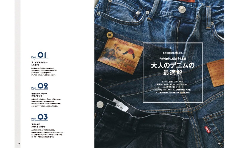 MonoMax�����Խ� �⤦�¤�ʤ� 40�夫��������� �����٤�夲����ܤΥ�����