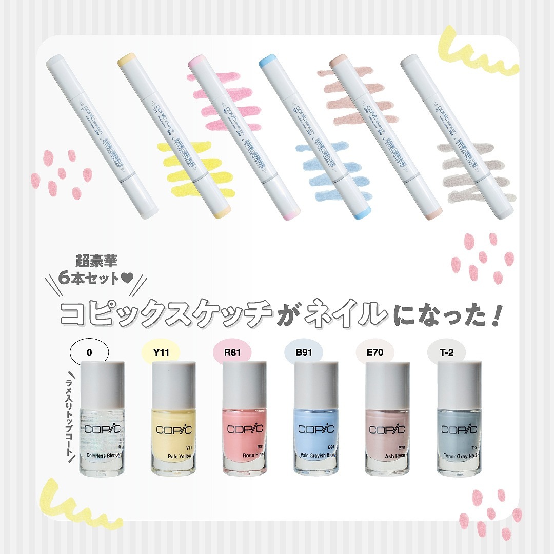 COPIC COLOR NAIL BOOK