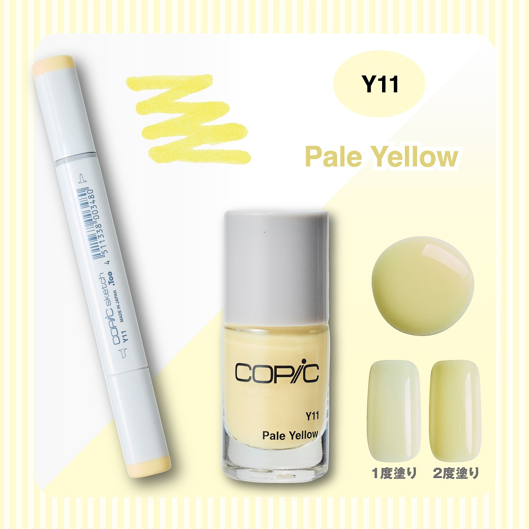 COPIC COLOR NAIL BOOK