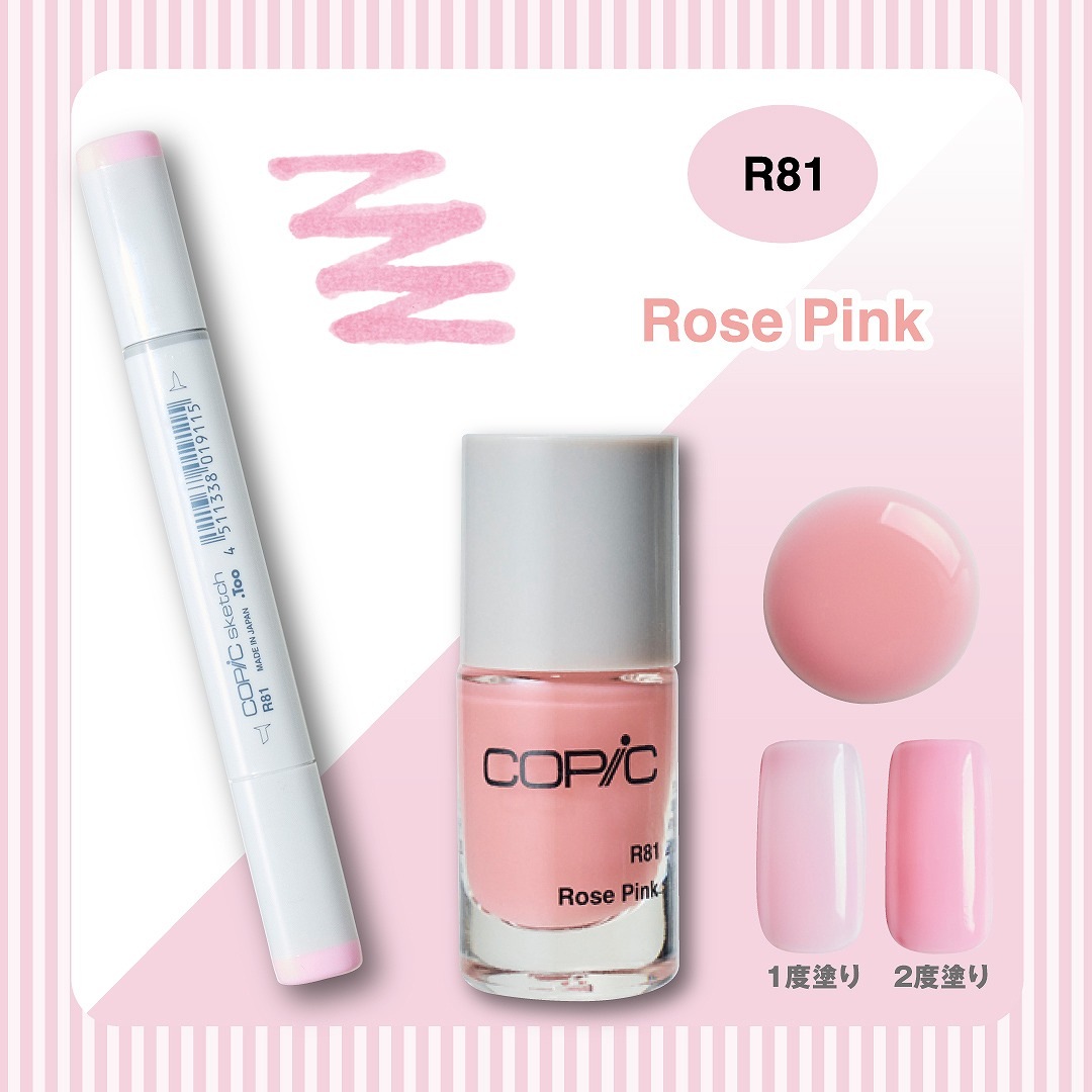 COPIC COLOR NAIL BOOK