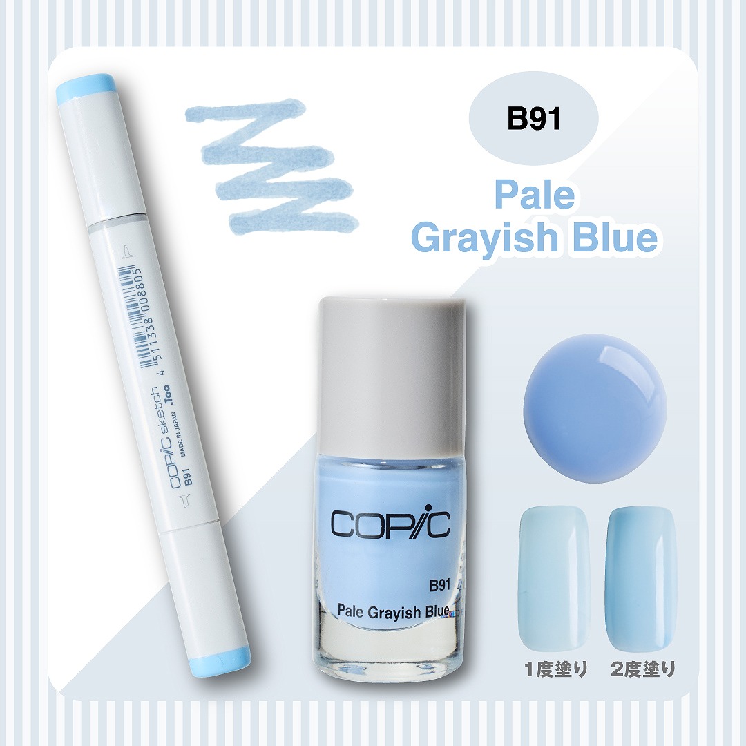 COPIC COLOR NAIL BOOK