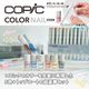 COPIC COLOR NAIL BOOK