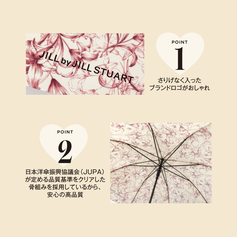 JILL by JILL STUART UMBRELLA BOOK FLOWER ver.
