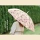 JILL by JILL STUART UMBRELLA BOOK FLOWER ver.