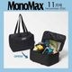 MonoMax 2026ǯ11���
