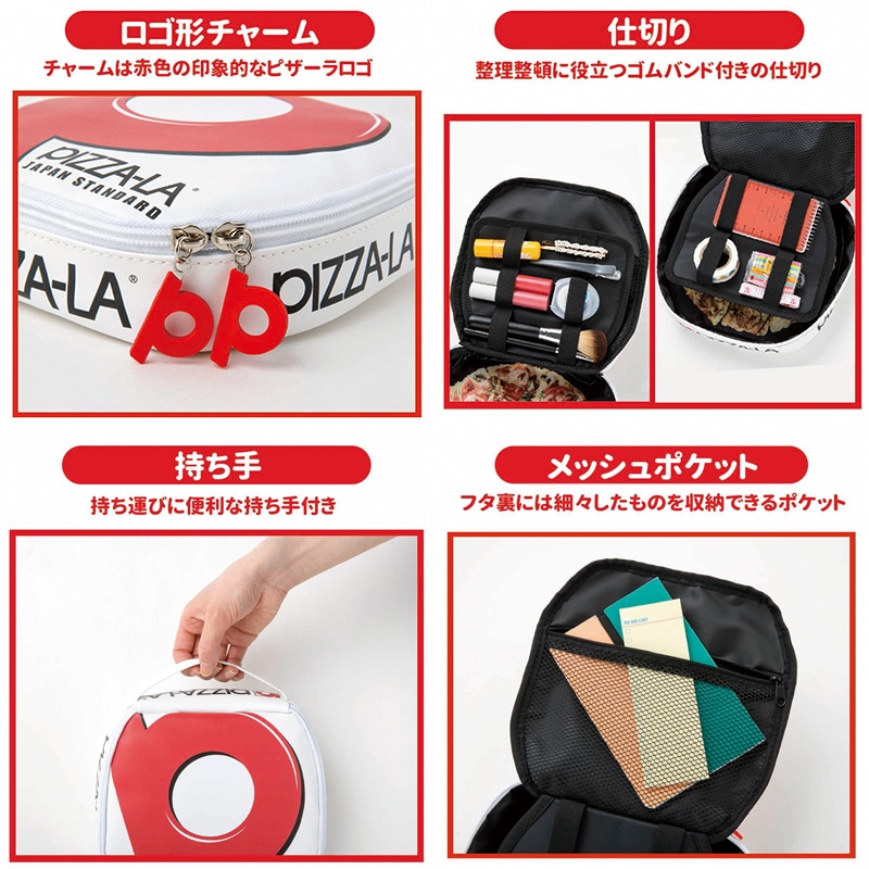【ローソン限定 ムック本 付録】PIZZA-LA (ピザーラ)イタリアンバジル Ssize ポーチ