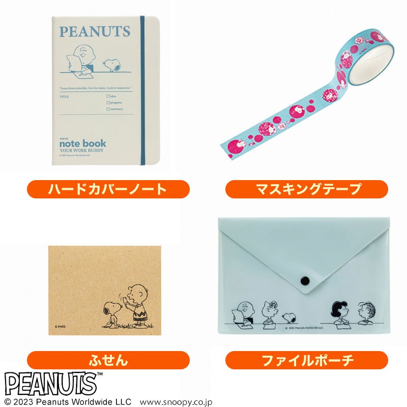 SNOOPY 大人のステーショナリーセット BOOK 商品カテゴリ一覧,宝島社公式商品 宝島チャンネル