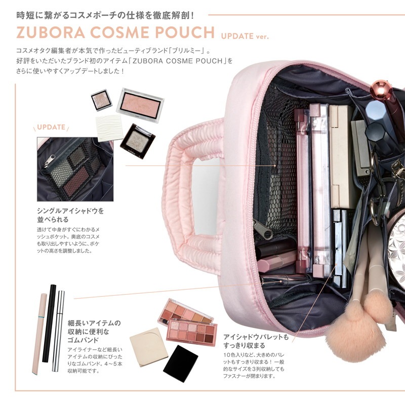 BRILMY FIRST ANNIVERSARY Ȥƻûʤ ܥͥݡ BOOK UPDATE PINK ver. SPECIAL PACKAGE