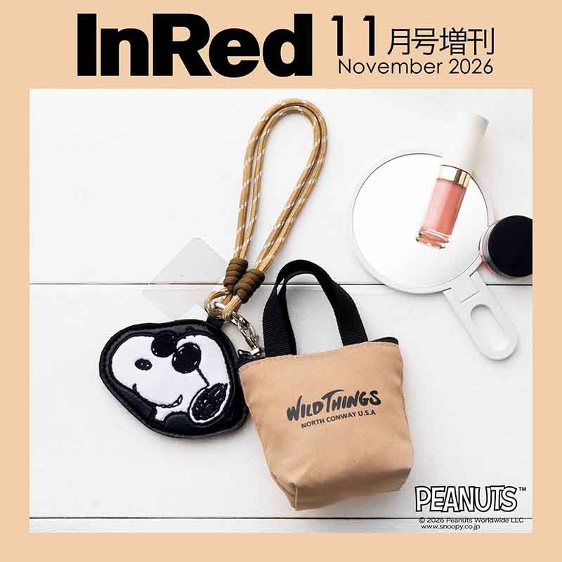 InRed 2026年11月号増刊 | 商品カテゴリ一覧,宝島社公式商品 | | 宝島