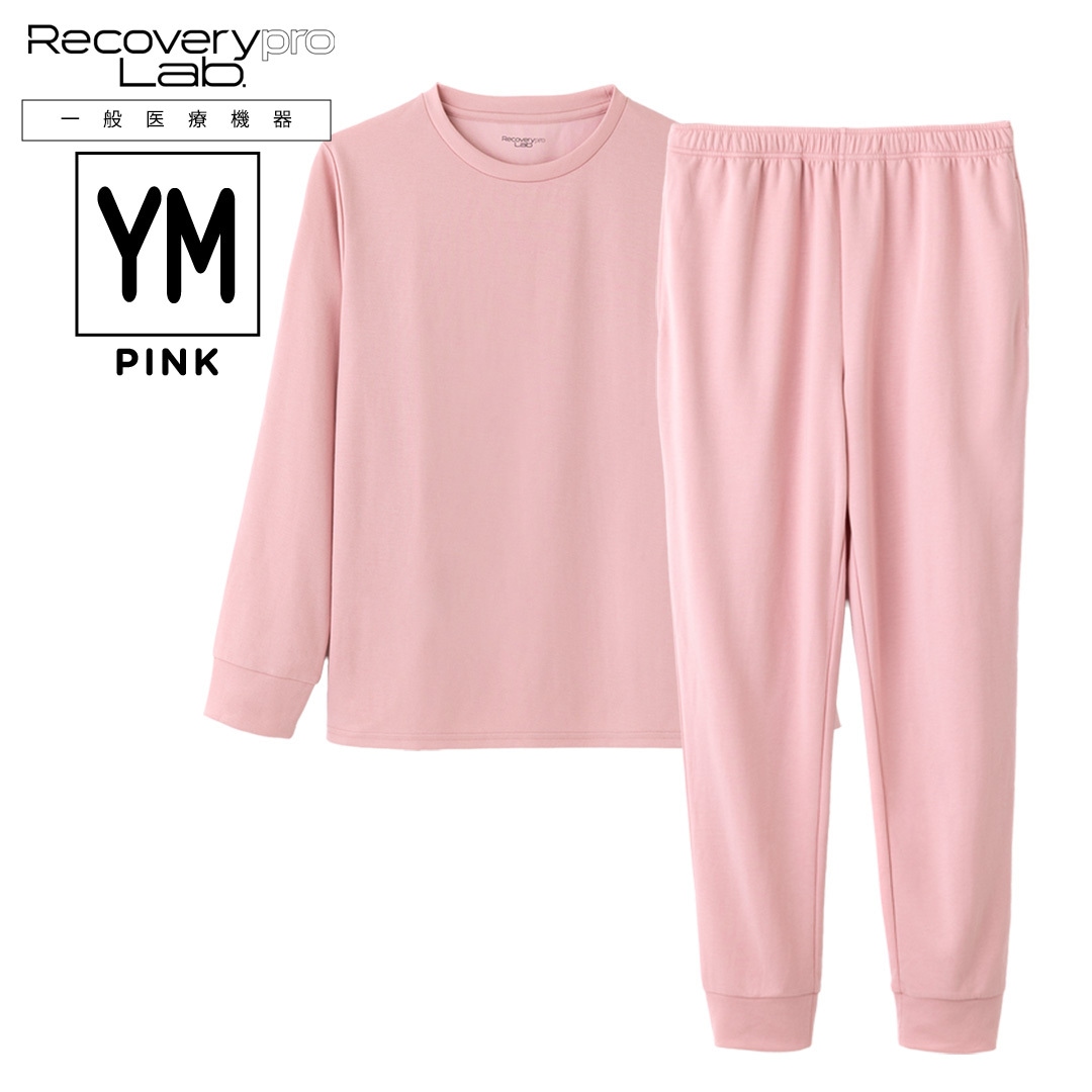 新品 宝島社 リカバリープロラボ 長袖Tシャツ&ロングパンツ Mサイズ 疲労回復 SALE】【一般医療機器】Recoverypro Lab. 疲労回復ウェア 上下セット