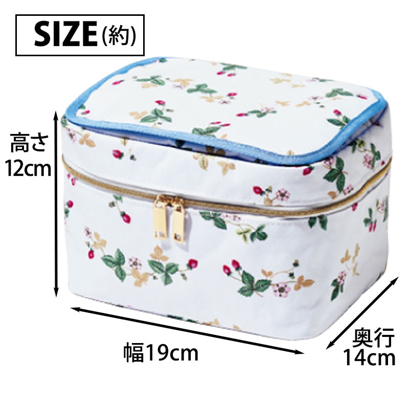 【グロー GLOW 2021年12月号増刊 雑誌付録】ウェッジウッド マスク収納ケース