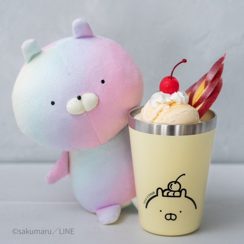 【うさまる ムック本 付録】セブン限定 うさまる ぬいぐるみ レインボー