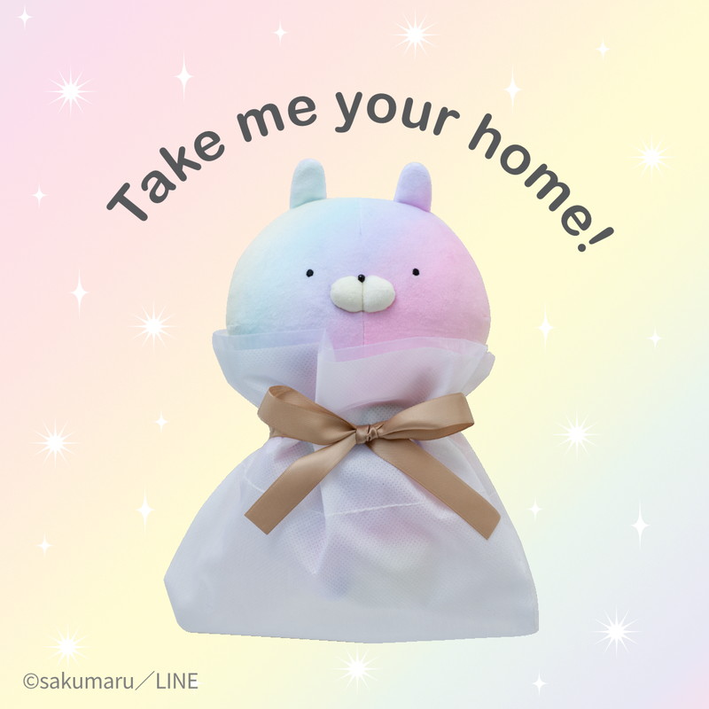 【うさまる ムック本 付録】セブン限定 うさまる ぬいぐるみ レインボー