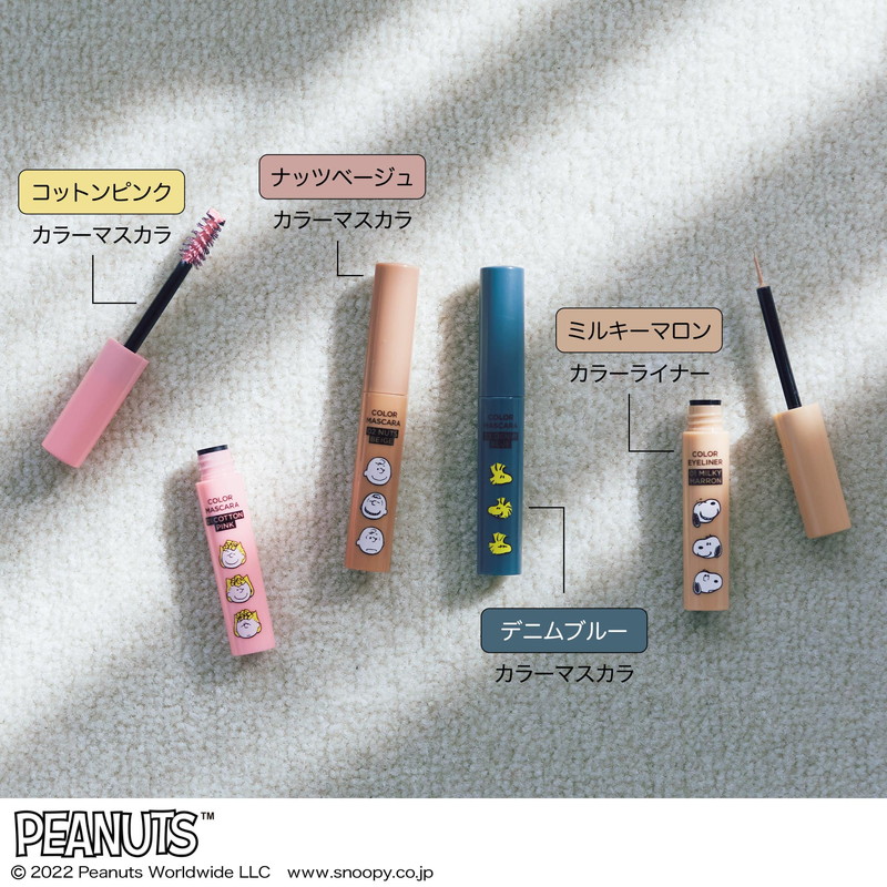 mini 2022年5月号 | 商品カテゴリ一覧,宝島社公式商品 | | 宝島チャンネル