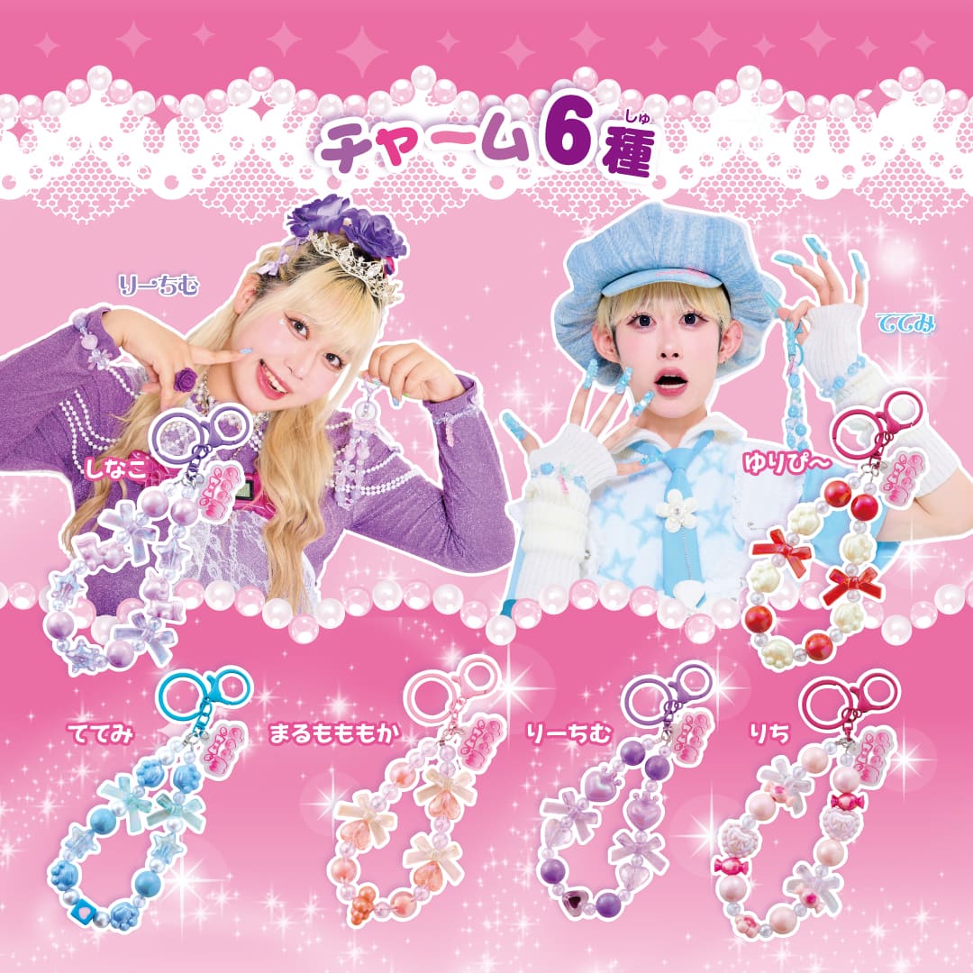 WeP Pretty�� ���㡼����֥쥹��å�BOOK