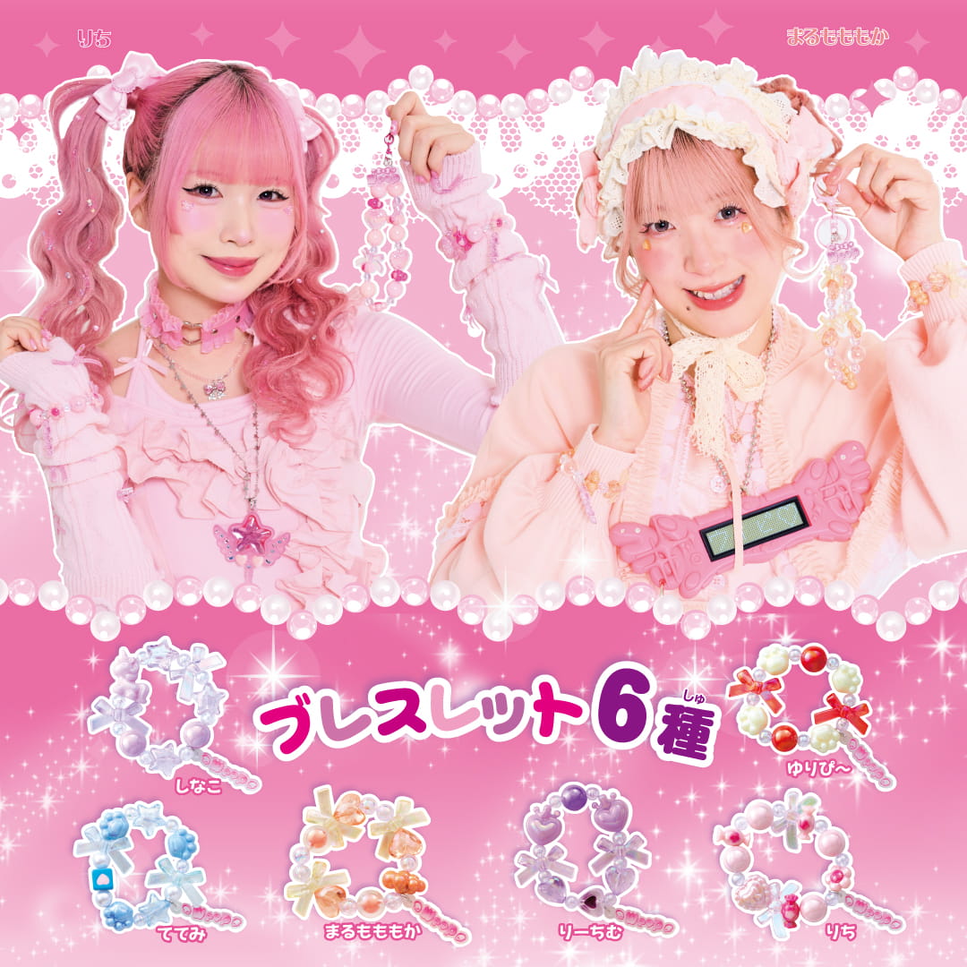 WeP Pretty�� ���㡼����֥쥹��å�BOOK