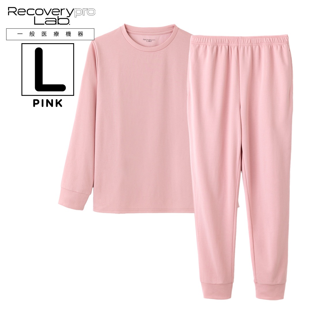 SALE】【一般医療機器】Recoverypro Lab. 疲労回復ウェア 上下セット
