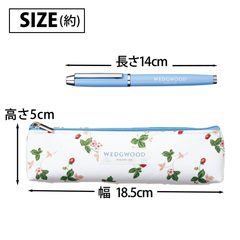 【グロー GLOW 2021年12月号宝島チャンネル限定号 雑誌付録】ウェッジウッド 美文字万年筆 ペンポーチ