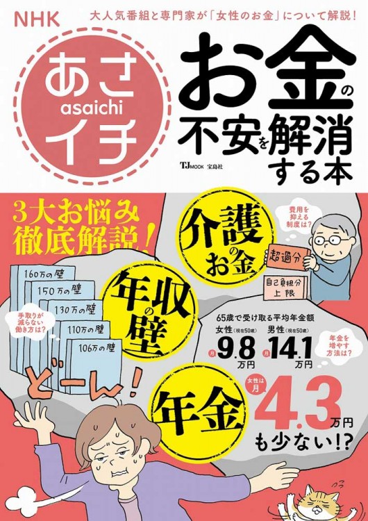NHK�������� ������԰¤��ä�����