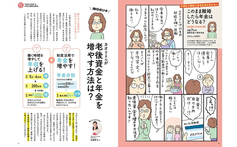 NHK�������� ������԰¤��ä�����