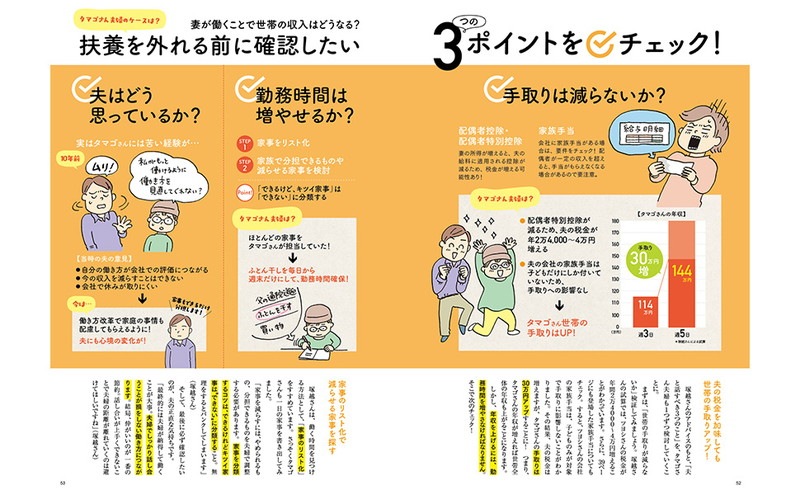 NHK�������� ������԰¤��ä�����