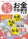 NHK�������� ������԰¤��ä�����