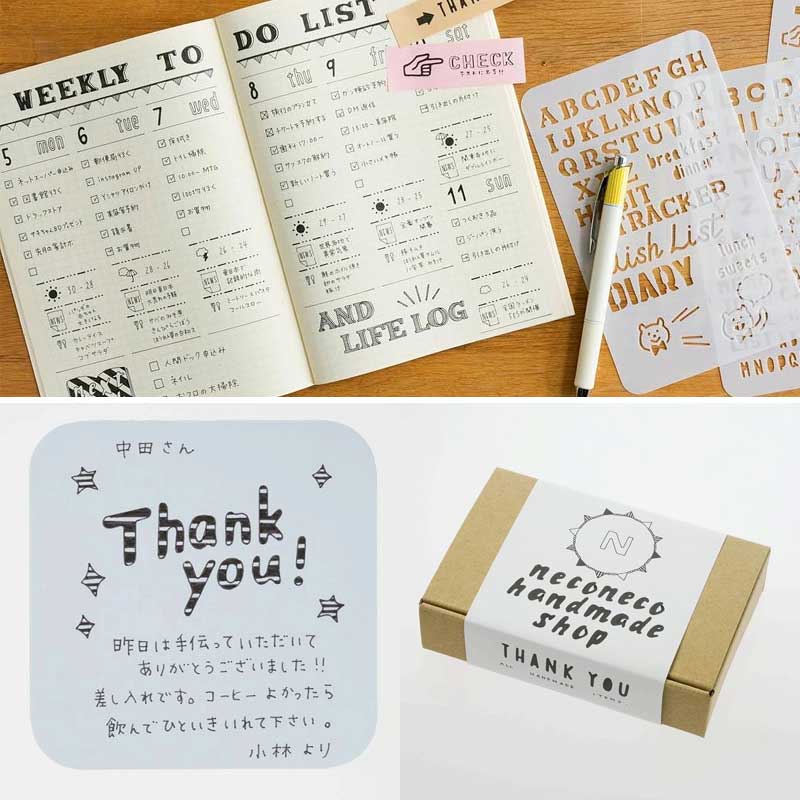 ねこねこさんのテンプレートセットつき 簡単&おしゃれなハンドレタリングBOOK:8/30発売【ムック本付録】ねこねこさんと考えたテンプレート8枚セット