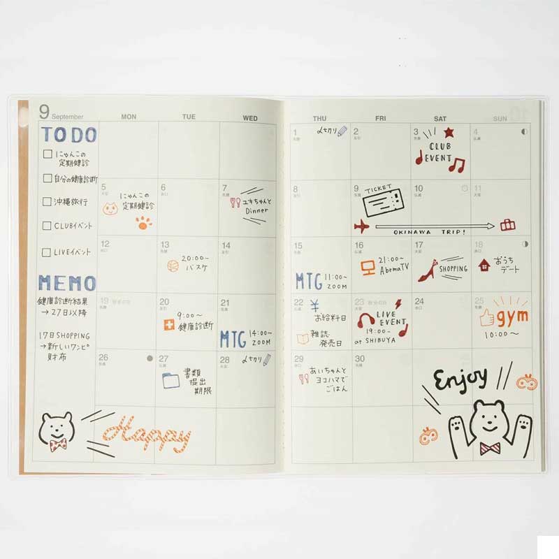 ねこねこさんのテンプレートセットつき 簡単&おしゃれなハンドレタリングBOOK:8/30発売【ムック本付録】ねこねこさんと考えたテンプレート8枚セット