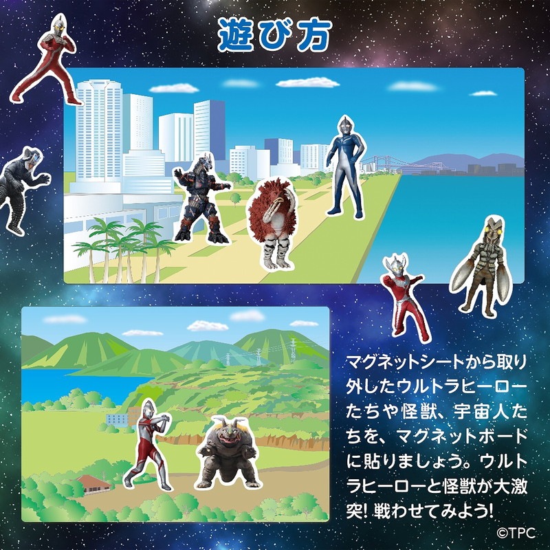 タイ ウルトラマン 写真 HGウルトラマン HGCORE NEXT 天空の覇者