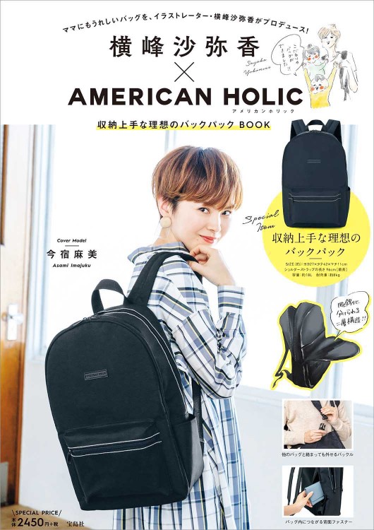 【ほぼ新品】Bombata 13インチ ★ブラック★ 1回のみ使用 ★極美品 Bombata（ボンバータ） bombata pcバッグ レディース メンズ 肩掛け