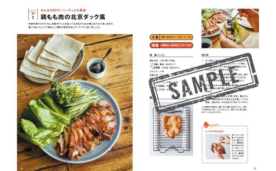 NHK�ޤ����ޥ����� ��û����ñ�� �ޤ��ˤ��������� ���Ƥ�����뤴�Ϥ�